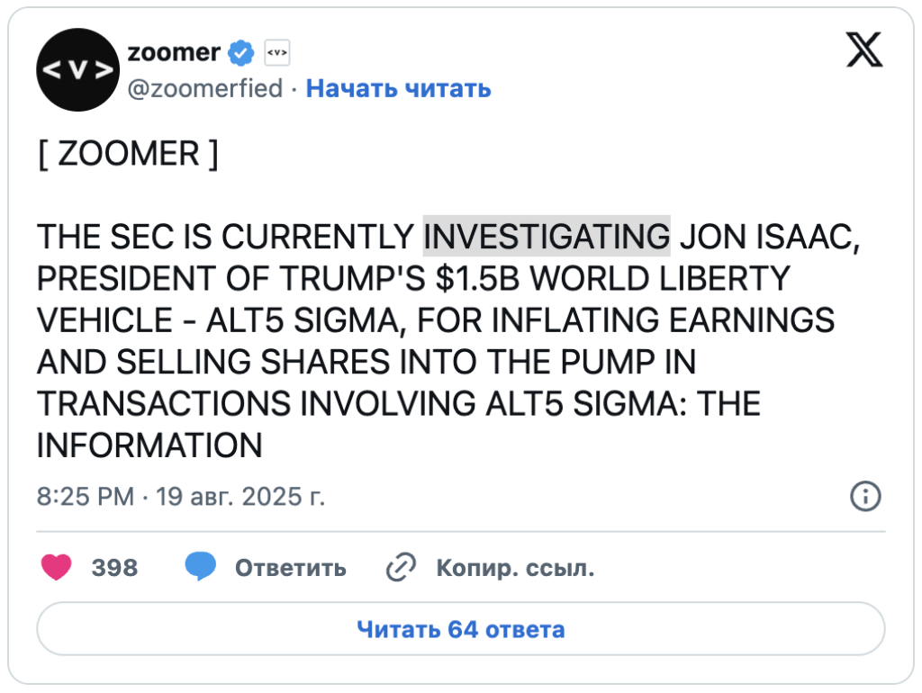 Alt5 Sigma