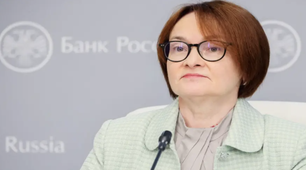 Эльвира Набиуллина